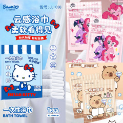 三丽鸥正版授权蓝kitty凯蒂猫一次性浴巾卡通小刘鸭柔肤洗澡浴巾