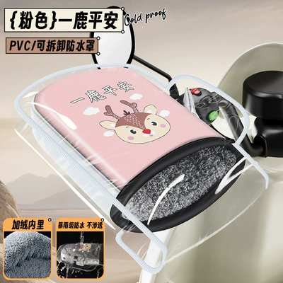 Covers Winter Warm Battery Car: Handlehold cover - upgraded-thick-plush-warm-waterproofpink-deer-safe-sound-rain-cover-one-size-fits-all