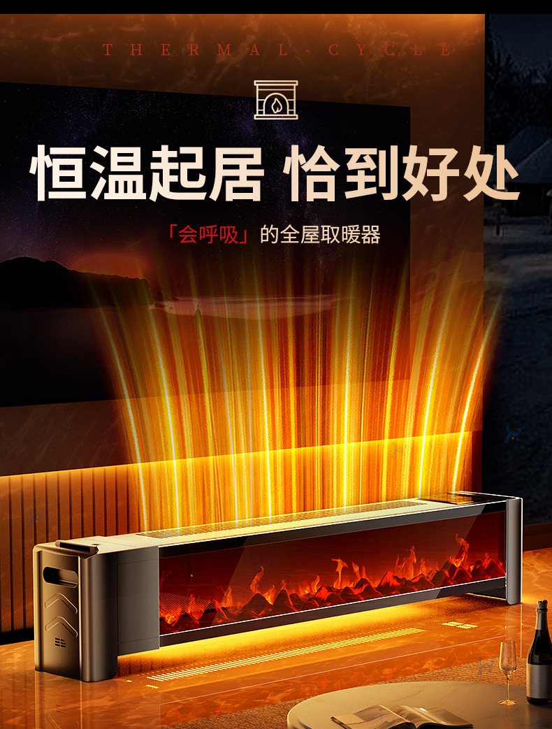 Обогреватель плинтусный Manganese Treasure стандартный