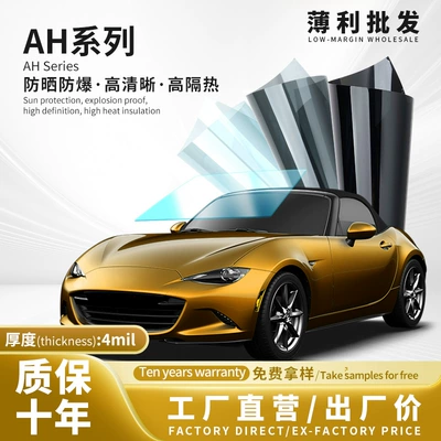 Car solar film wholesale heat insulation film glass film sunscreen film explosion-proof film car film skin film whole car film (Automotive Film)