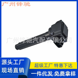 Suitable for Mitsubishi High-Voltage Package Ignition Coil Is Four-Cylinder Original Modified 1832A057