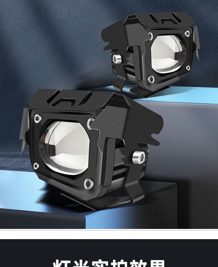 Motorcycle Spotlight for Delivery Vehicles, Super Bright LED Integrated High-Low Beam External Modification 12v-24v Strong Light Road Illumination Light