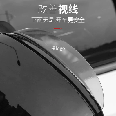 the new 21 Lynk 010203/03: Rearview mirror rainproof sticker