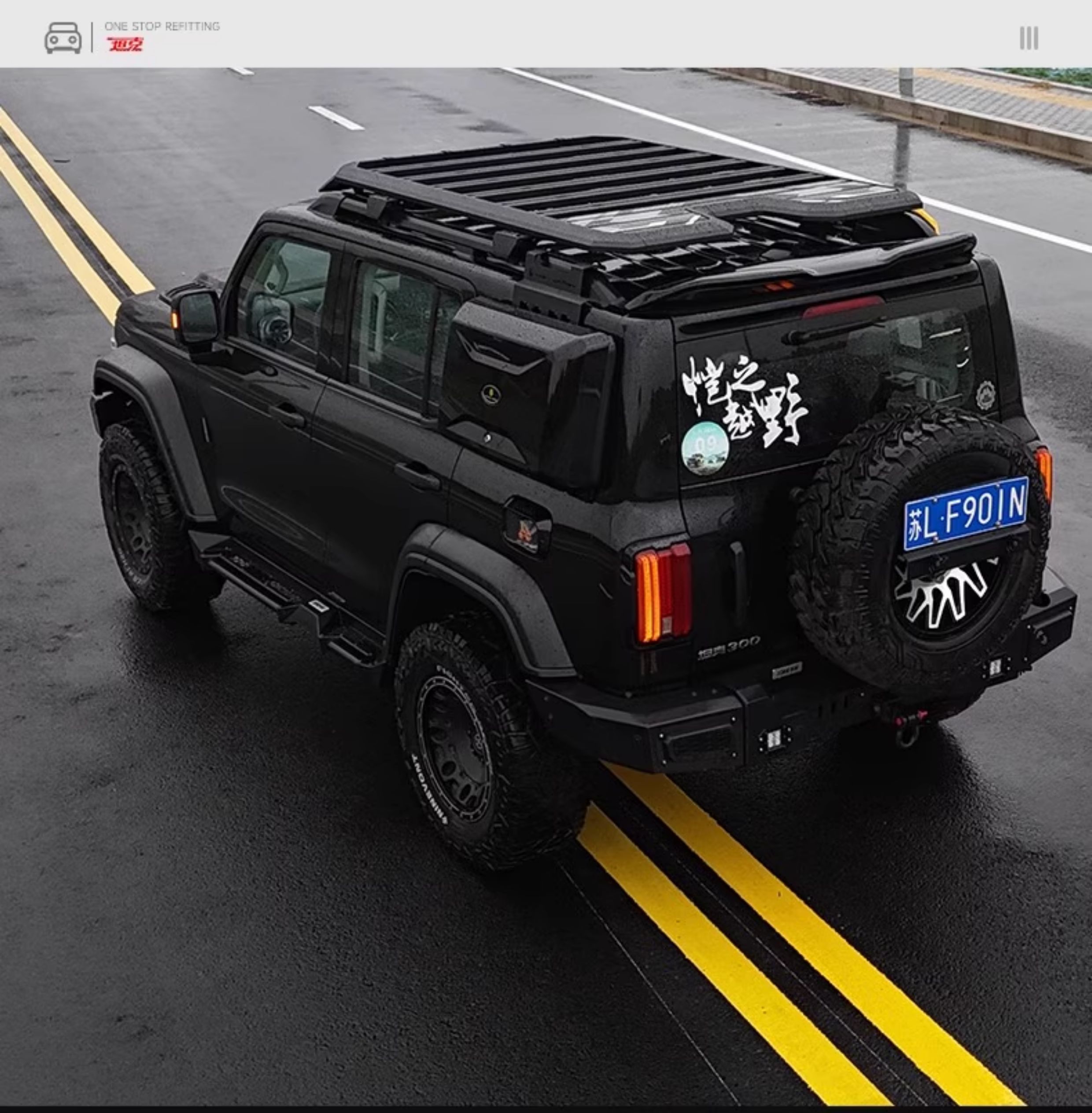 Tank 300/400/500/700Hi4-T Explorer Luggage Rack Roof Platform Spotlight Modified Guard Ladder
