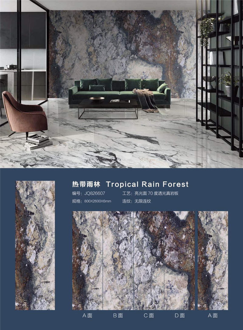 瓷砖大板800x2600别墅客厅干挂出口大规格陶瓷酒店商场岩板背景墙|ms