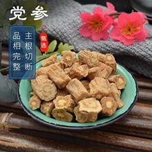 甘肃党参片产地直发无硫农产品党参中药材干货批发党参