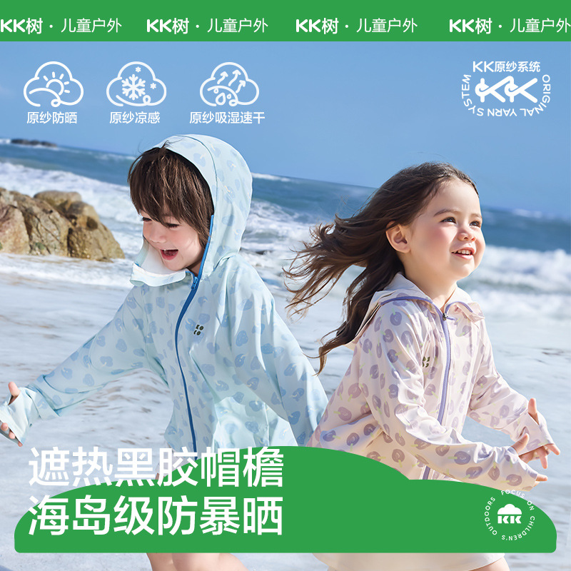 KK Tree Ropa de protección solar para niños Hilo original Protección UV Niños y niñas Ropa de protección solar de verano Chaqueta ligera para bebés junto al mar