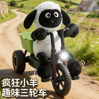 跨境特技车严选漂移越野赛车小羊肖恩遥控车RC三轮车男孩玩具礼物