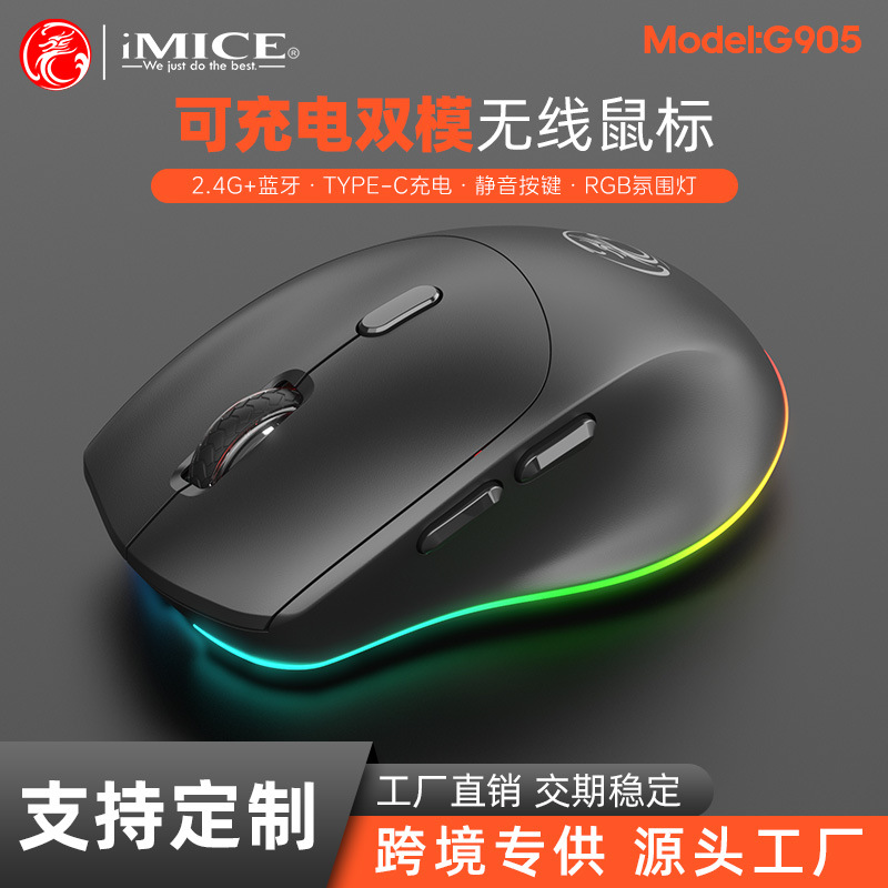 IMICE marca GW-X7 silencioso inalámbrico TPC recargable Bluetooth modo dual 7 teclas luminoso 2,4G ratón para juegos