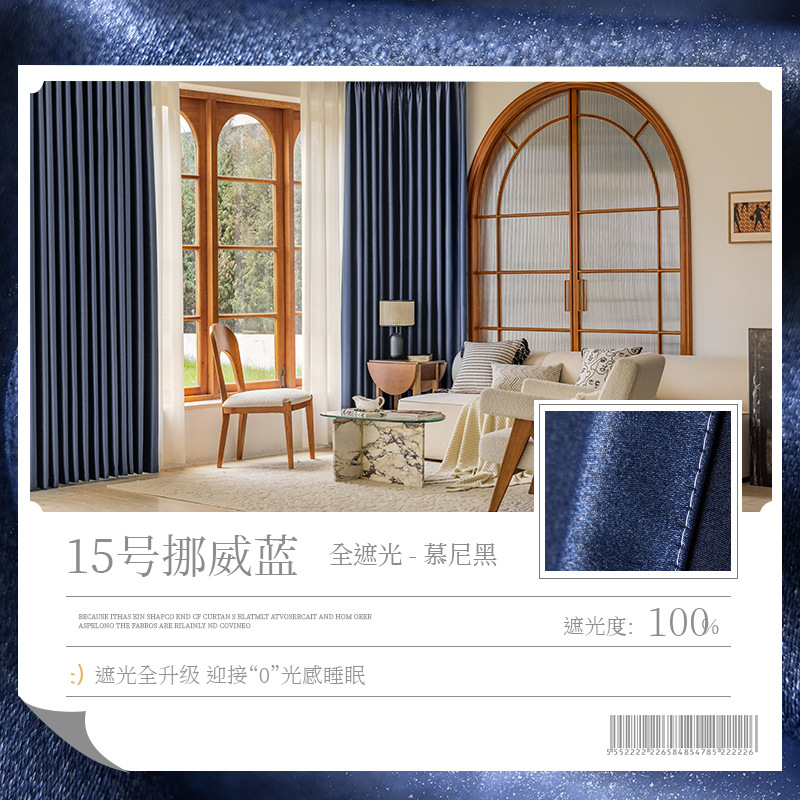 Cortinas Opacas de Alta Gama para Dormitorio y Sala de Estar, Estilo Crema Moderno, Modelo Nuevo 2025, 100% Bloqueo de Luz y Aislamiento Térmico