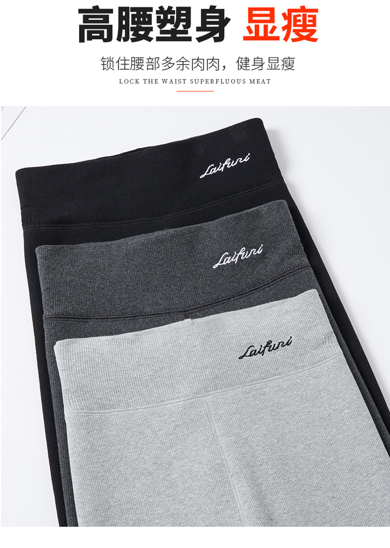 羊驼绒-更改11_09