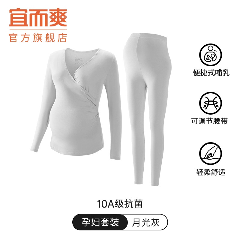Moonlight gray [60 count pure cotton + 10a antibacterial + maternity & nursing] v-neck / M【suitable for 35-45kg 】