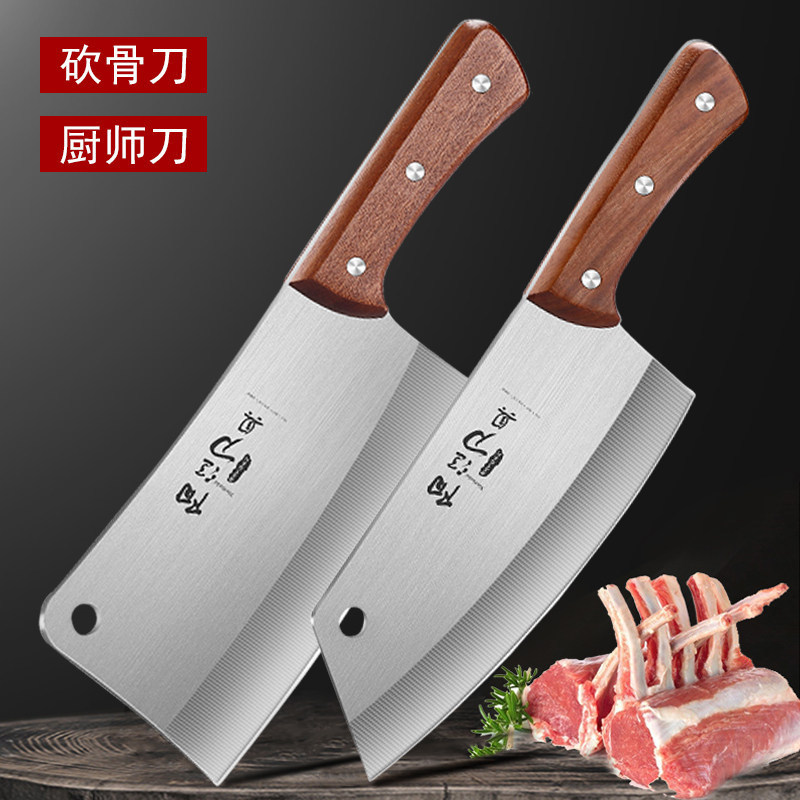 Cuchillo de cocina afilado doméstico cuchillo de cocina cortador de carne cuchillo de cocina ultra pequeño cuchillo de cocina cuchillo de hueso Yangjiang conjunto