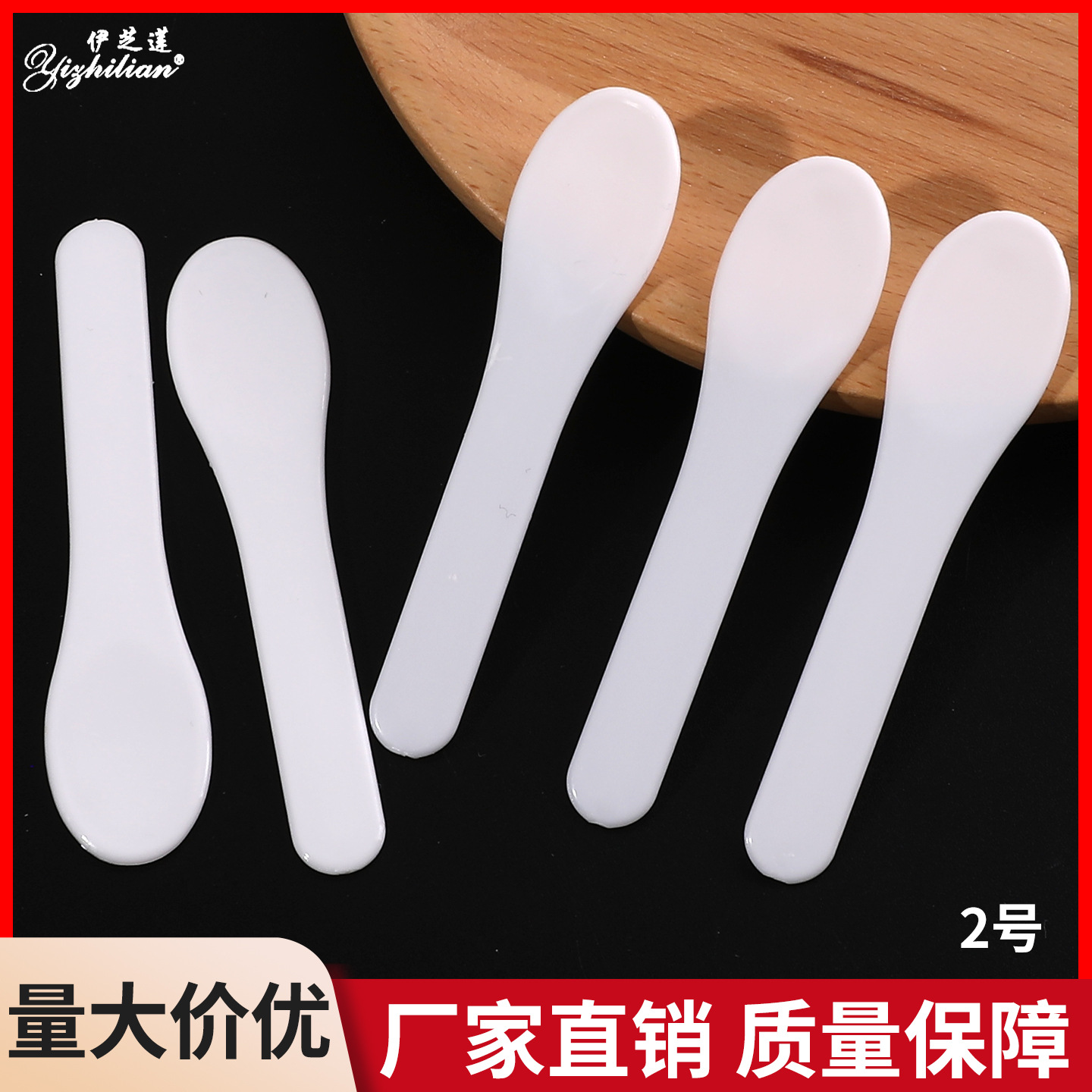 plastic eye cream