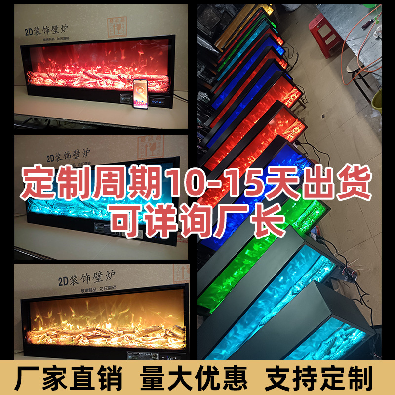 暖炉コア偽火電子埋め込み電気暖炉コア模擬炎装飾 LED コアカスタマイズ|undefined