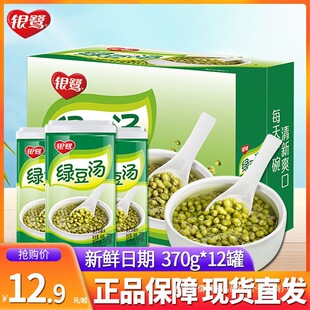 �y���G����370g*12���b�ļ�������ʳ�Ʒ��ʳ�G����