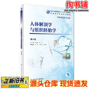 ���ֈD�����w���ʌW�c�M����̥�W ��8��/�ǽ��� ��ұ /�����l����