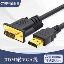 hdmi�Dvga��1080p��XͶӰ����hdmi�ӿ��B�Ӿ�vga�Dhdmi��1.8���~