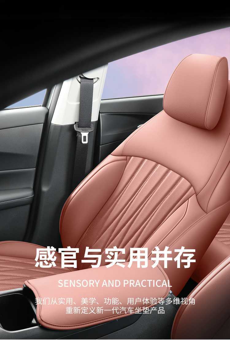 Changan Eado Third and Fourth Generation Seat Covers, Full Set for 2024-2025-2026 Phev New Blue Whale Special Car Seat Cushions