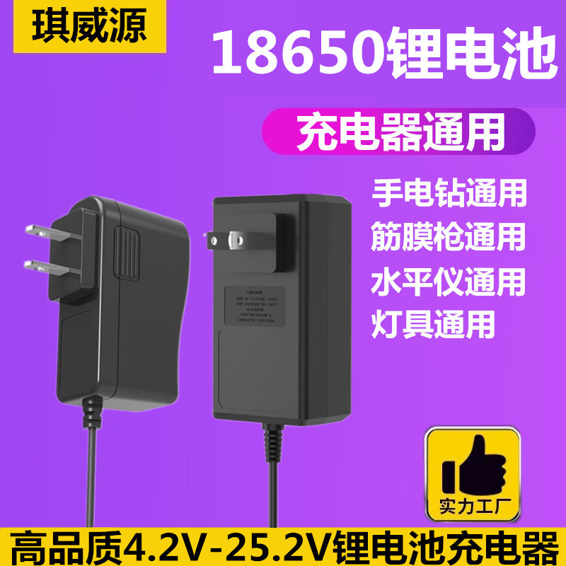 Lithium battery