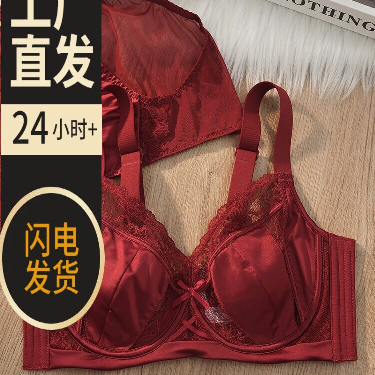 Red Lingerie Set for Women in Their Zodiac Year, with Thin Design for a Smaller Bust Appearance, Soft Underwire, Side Breast Support, Suitable for Wedding Brides, Sexy Bra Set Red Lingerie Set for Women in Their Zodiac Year, with Thin Design for a Smaller Bust Appearance, Soft Underwire, Side Breast Support, Suitable for Wedding Brides, Sexy Bra Set