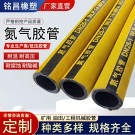 高低压橡胶管;夹布胶管;编织胶管