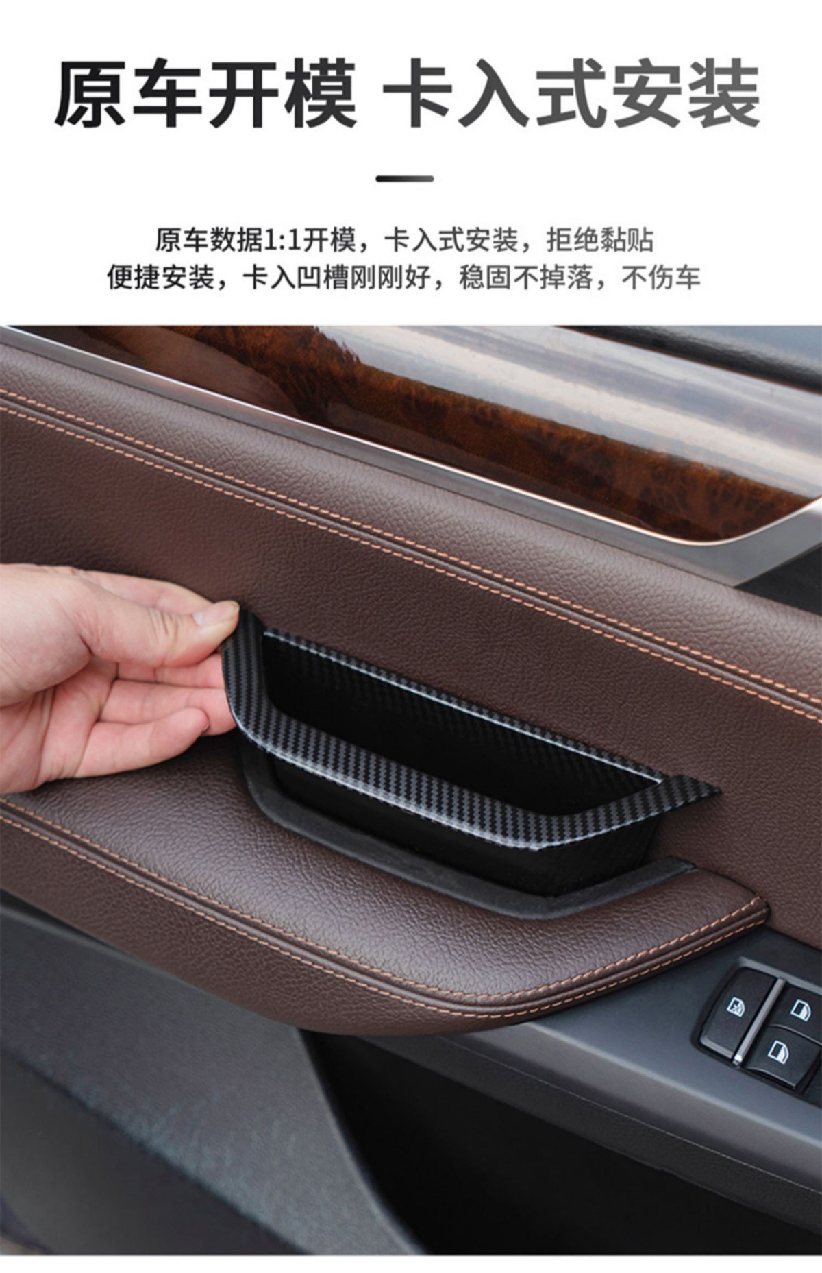 Suitable for BMW X3X4 interior door handle F25F26 car door handle protective cover cross-border foreign trade interior accessories
