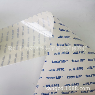 ��ɯtesa88665�p���z�m��춹����ģ��PET��ϩ����z�p���z