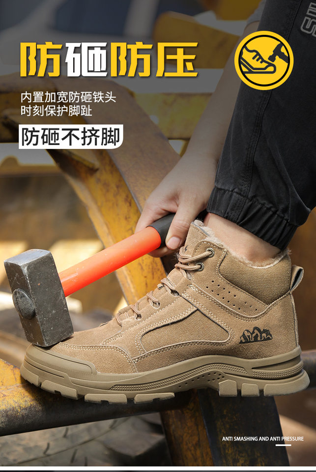 Giày bảo hộ lao động cổ cao lót bông cách nhiệt, chống va đập chống đâm thủng, cách điện 6kV — Kaki; 36, Kaki; 37, Kaki; 38, Kaki; 39 chi tiết 9
