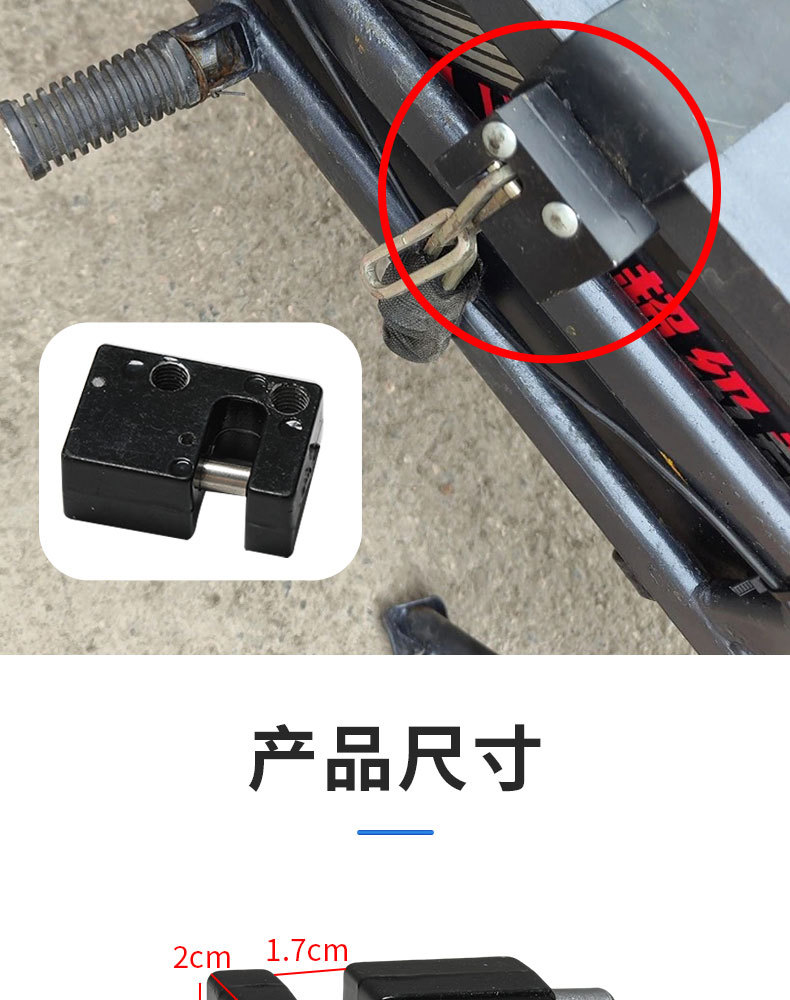 Electric vehicle anti-theft lock block, heavy-duty battery lock, anti-theft battery lock block with combination key, high security