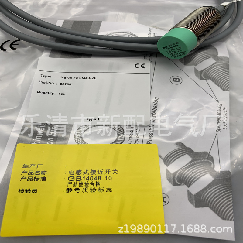 专业技术现货全新NBN8-18GM80-E2-V1接近开关质保一年