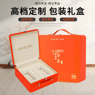 Tonic Health Products Gift Box Bird's Nest Velvet Antler Ganoderma Lucidum Spore Powder Packaging Box Empty Box Holiday Gifts for Elders