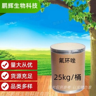 ���h��cas106325-08-0�h������  ����ă�  �F؛����l