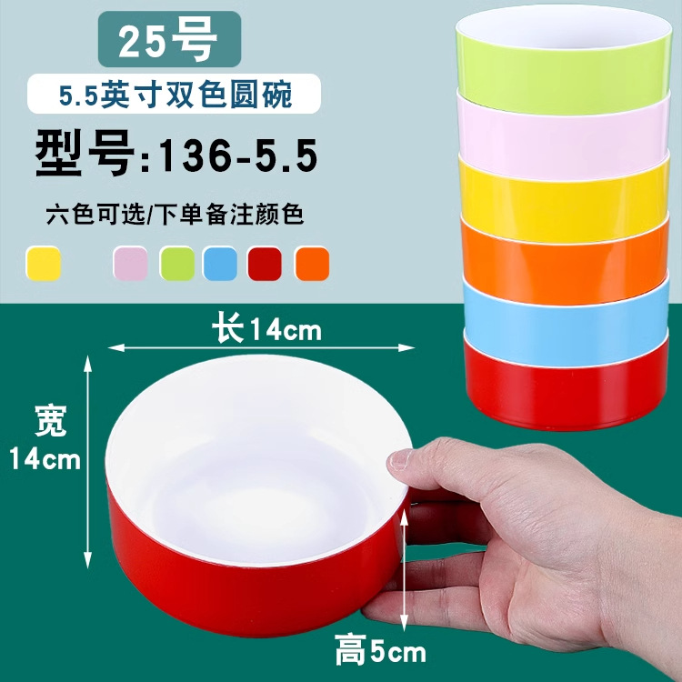 Melamina Hot Pot Store Hang Hang