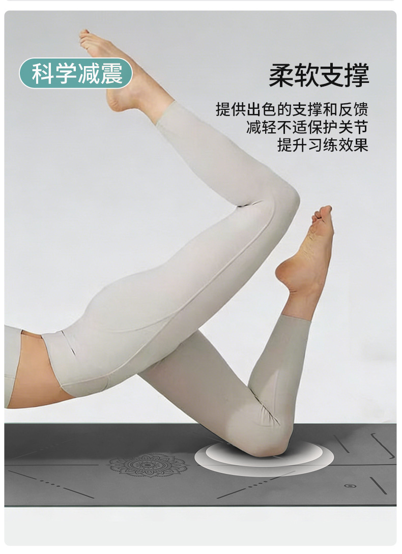 瑜伽垫天然橡胶