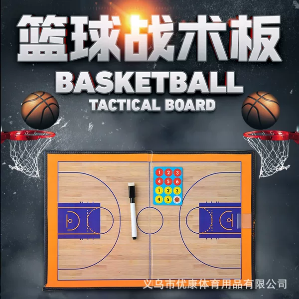 Two-fold portable basketball football coach tactical board supplies command board game training magnetic erasure foldable