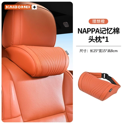 Suitable for Byd Tang Headrest - no-logo-ideal-orange-memory-foam-single-headrest