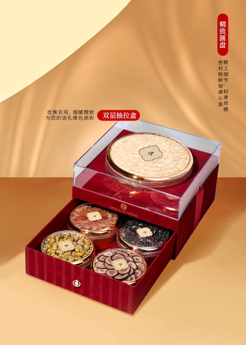 Qi Li Xiang 220g Double Layer Red Velvet 5 in 1 Gift Box American Ginseng Dendrobium Black Goji Berry New Year Herbal Gift Set in use