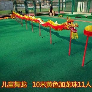 Children's Dragon Dance Performance Props Toddler Dragon Dance Dragon Lantern Primary School Students Dragon Head Dragon Dance