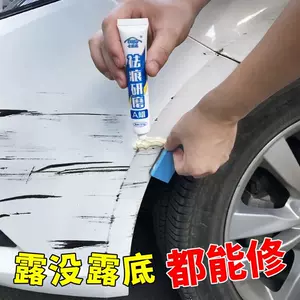 Paint Remediation Pen Car Special Paint Mark Remediation Artifact Paint Surface Scratches Remediation Pearl White Black Paint Point Pen