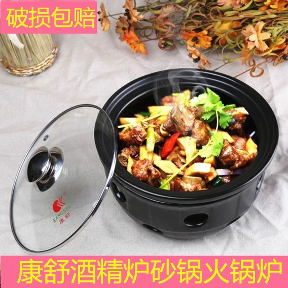 Kang Shu, устойчивый к высоким температурам керамический маленький горячий горшок, спиртовая плита, специальная кастрюля, горшок для тушения, сухой горшок самообслуживания, коммерческая краевая печь