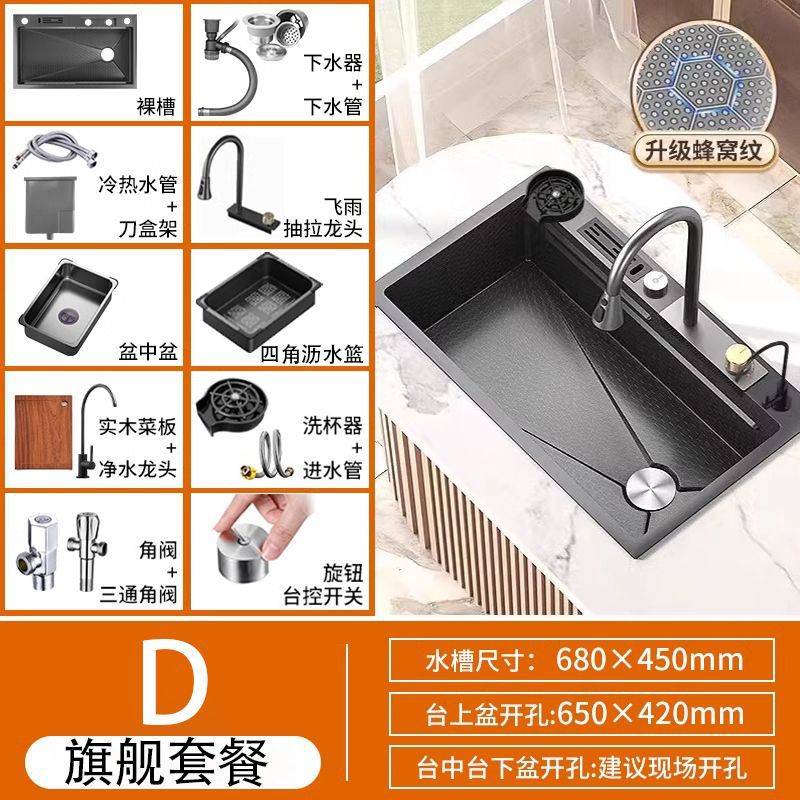 Cocina para el hogar Lavabo de verduras de acero inoxidable Red Honeycomb en relieve Feiyu Waterfall con portaherramientas Fregadero Lavado de platos Ranura individual grande