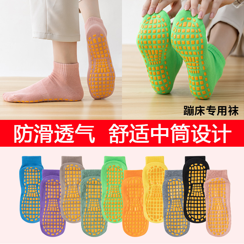 Trampoline Socks, Dotted Socks, Mid-Tube Non-Slip Ready-Made Factory Direct Sales Yoga Socks, Early Education Floor Socks, Bathroom Socks Logo