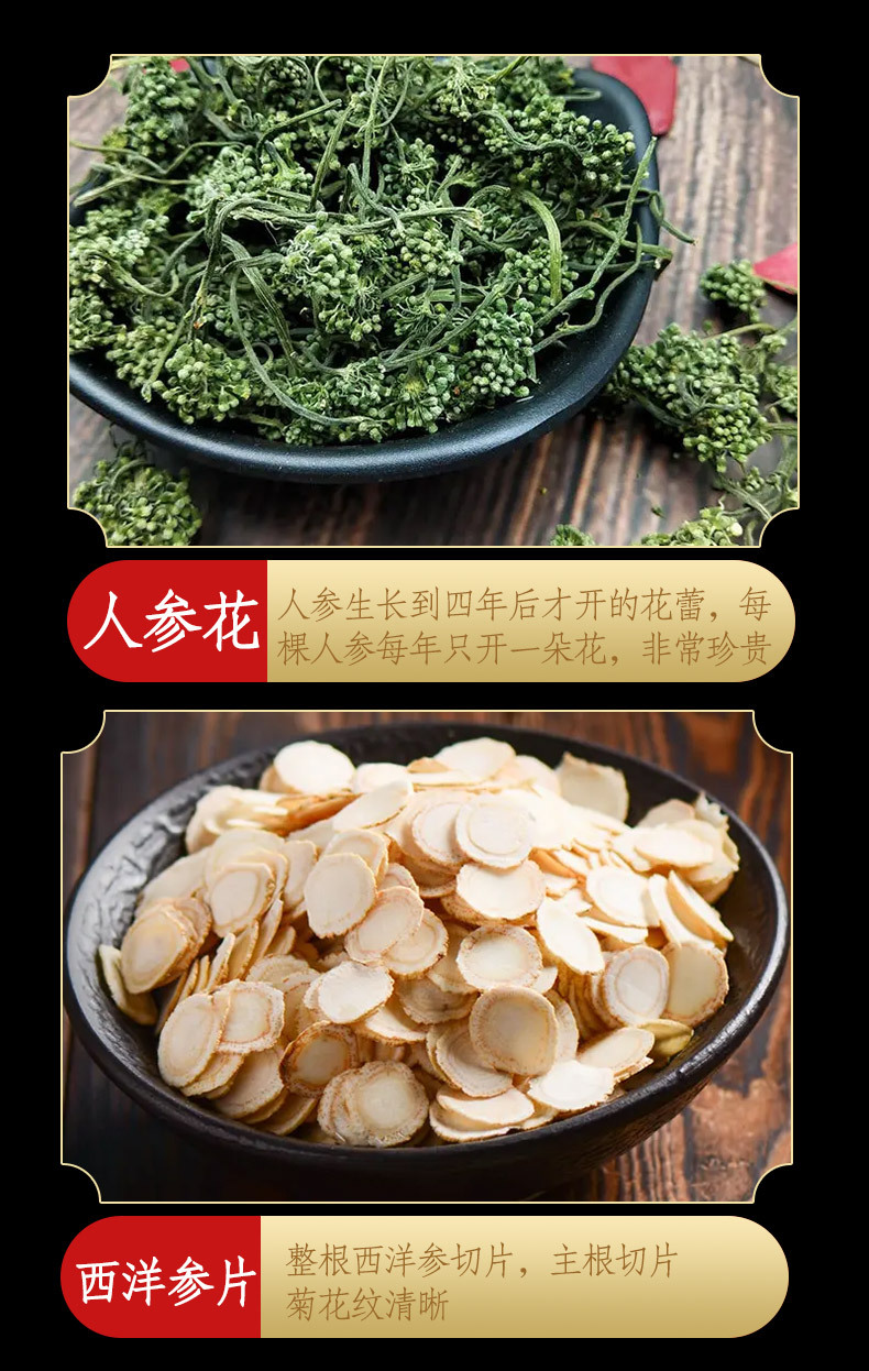 Changbai Mountain Six Treasure Herbal Gift Box with Ginseng Red Ginseng American Ginseng Deer Antler Slices Lingzhi and Dendrobium quality and texture