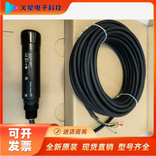 E H dissolved oxygen probe COS41-2F, with cable 7 m, range 0-20 negotiation to verify inventory