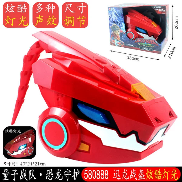 Xunlong battle helmet