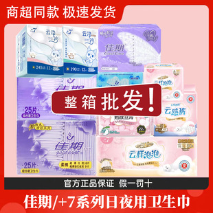 �����l�����_����Ʒ�p��+7ϵ����ҹ���b���������ˬ��Ʒ�������l