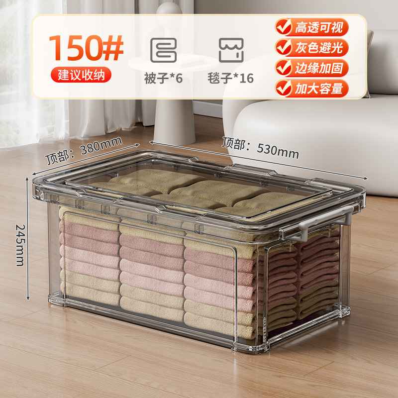 透明な収納ボックス家庭用プラスチック収納ボックスワードローブ衣類大容量おもちゃスナック整理収納ボックス|undefined