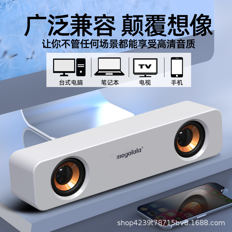 デスクトップパソコン小型音響家庭用ノートスピーカーミニサブウーファーusb有線接続スピーカーの影響|undefined