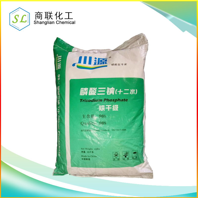 磷酸三钠 川源 工业级 高品质含量98% 厂家货源 江苏南京扬州泰州